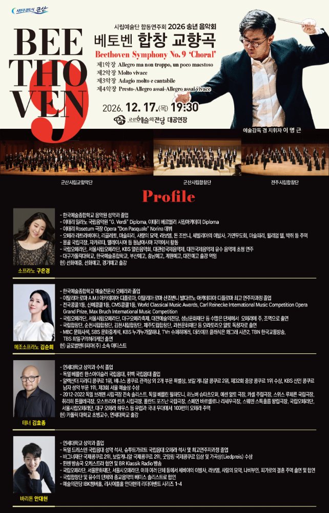 KakaoTalk_20261028_132253808