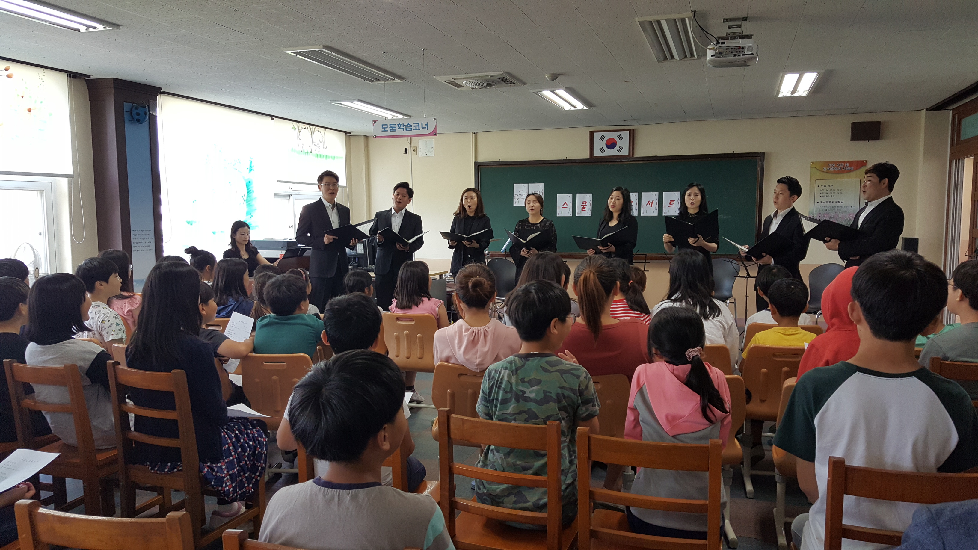 6월1일 군산초등학교작은음악회