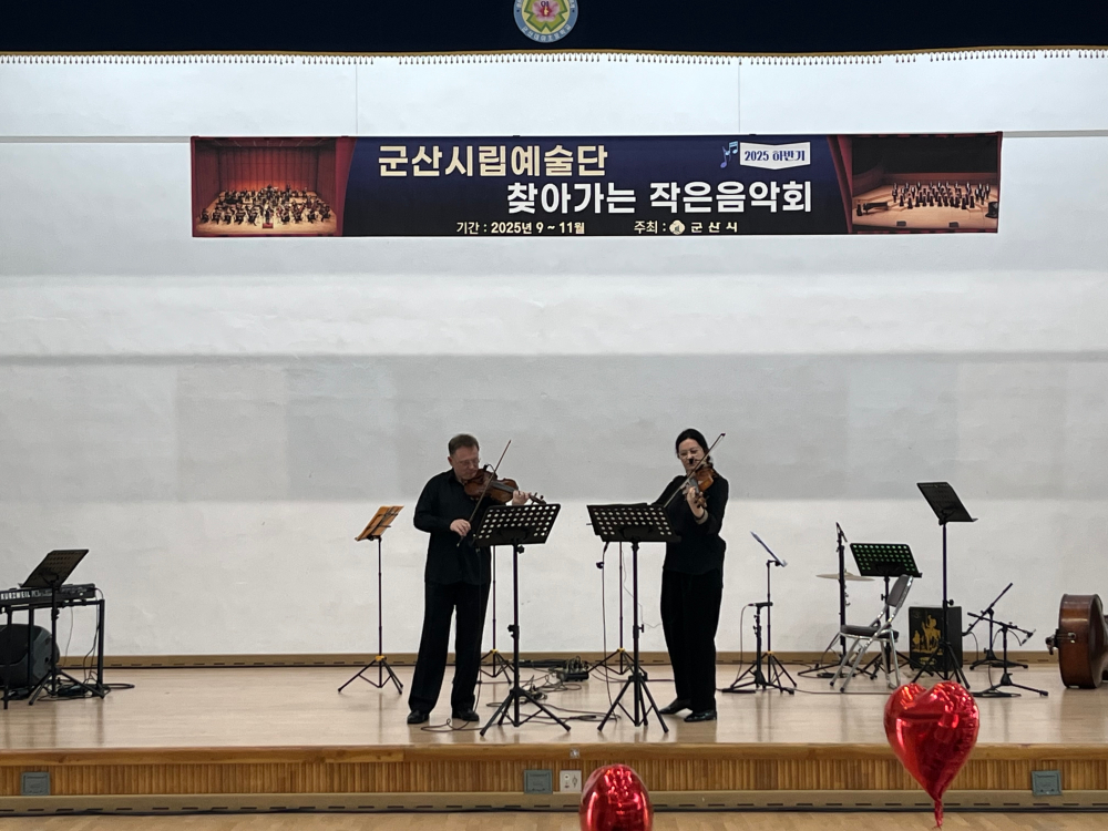 KakaoTalk_Photo_2025-09-29-14-25-50003