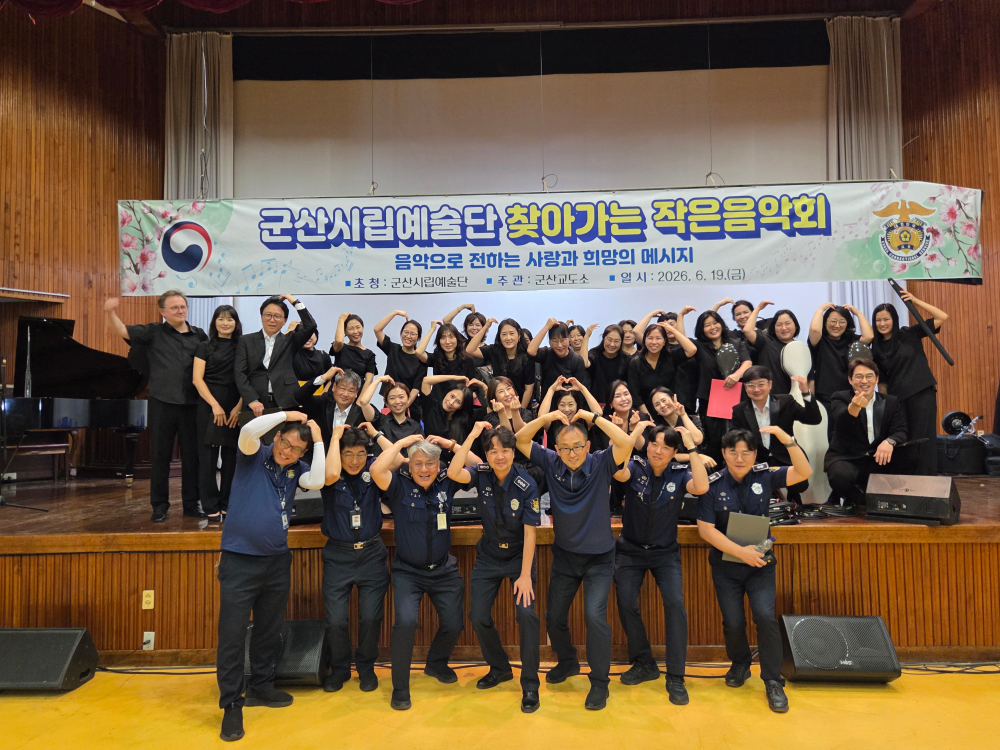 KakaoTalk_Photo_2026-06-19-15-50-41002