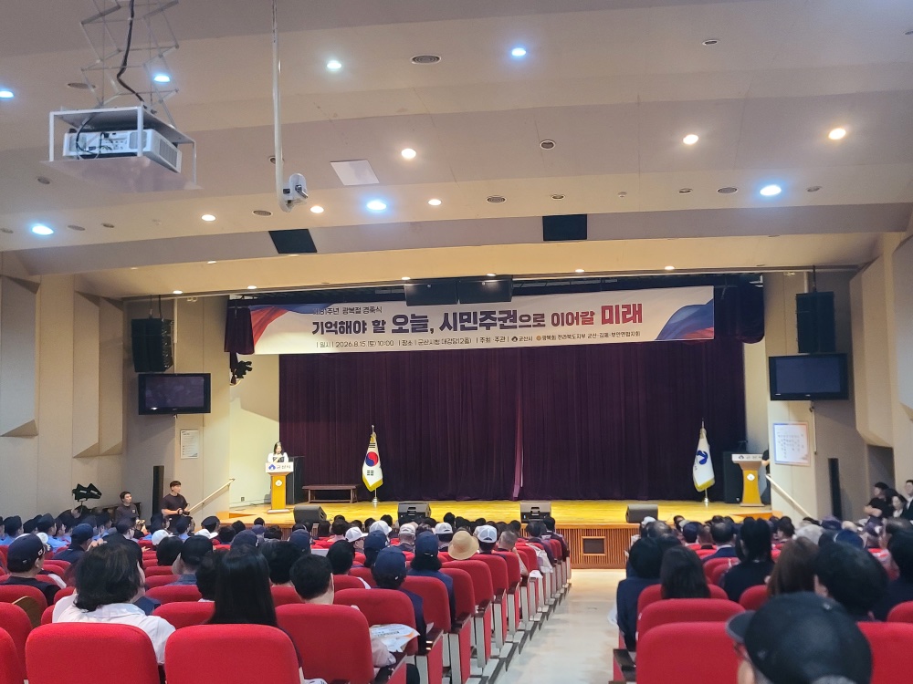 KakaoTalk_Photo_2026-08-18-09-12-00003