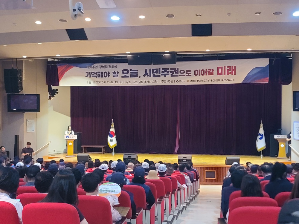 KakaoTalk_Photo_2026-08-18-09-11-59002