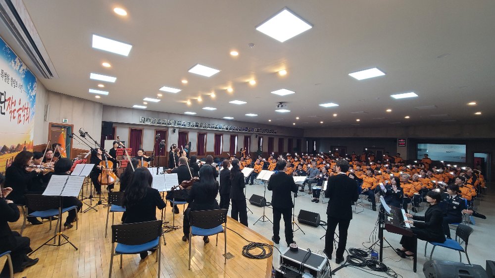 군산시립예술단 찾아가는 음악회 (군산소방서)