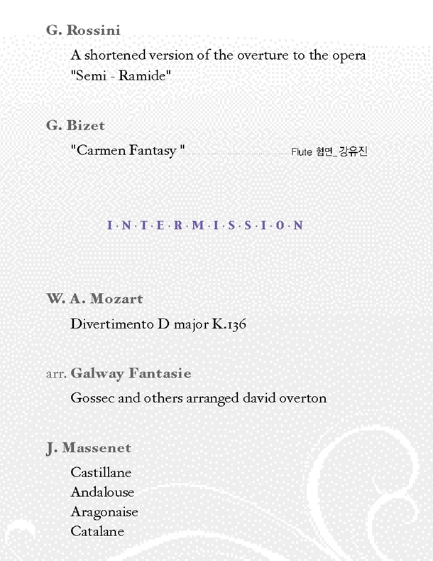 조이플루트 앙상블 제7회 정기연주회