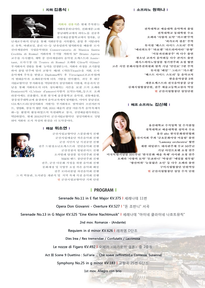 11시의 작은 감동-제3회 브런치 콘서트