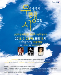 군산시립교향악단 네번째 브런치콘서트- 우리 아이와 행복할 시간