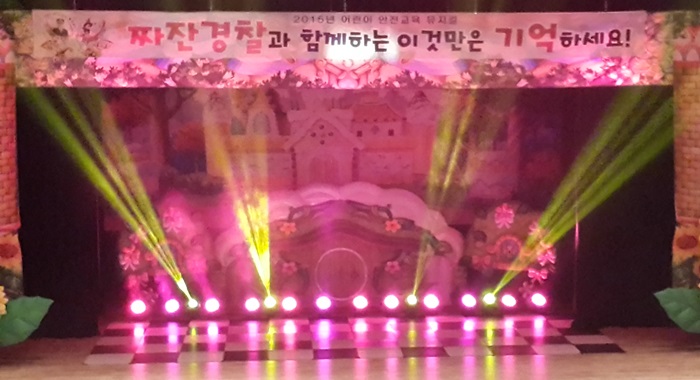 짜잔경찰과 함께하는 이것만은 기억하세요