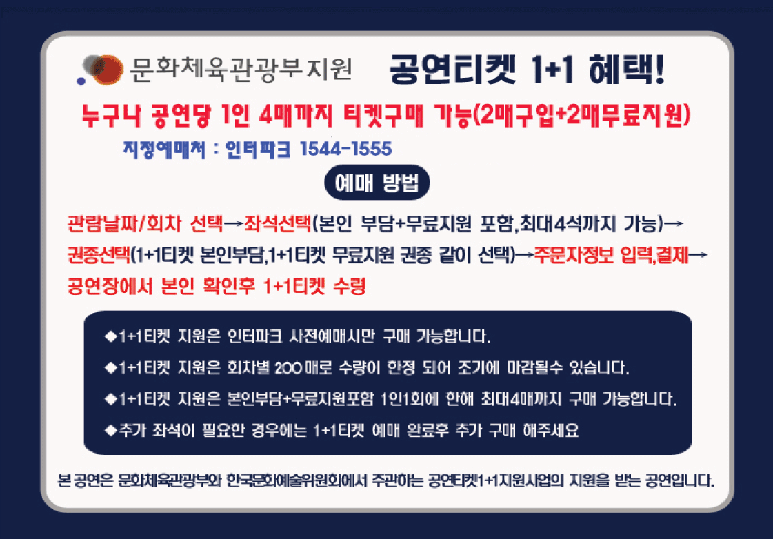 가족뮤지컬-피터팬