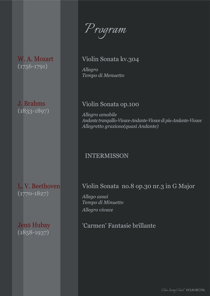 최성철 바이올린 독주회