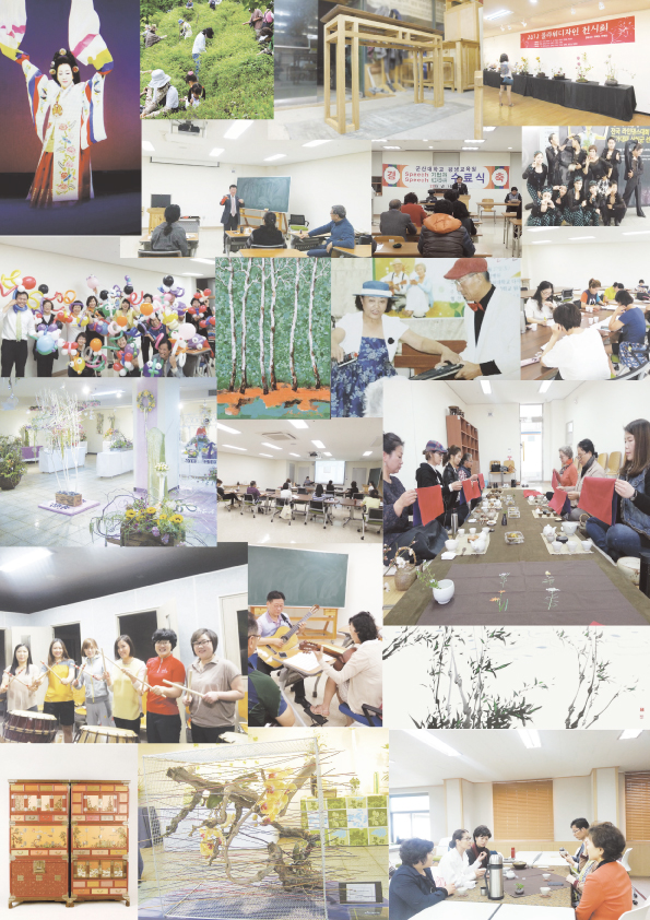 군산대학교 평생교육원 늘푸름축제