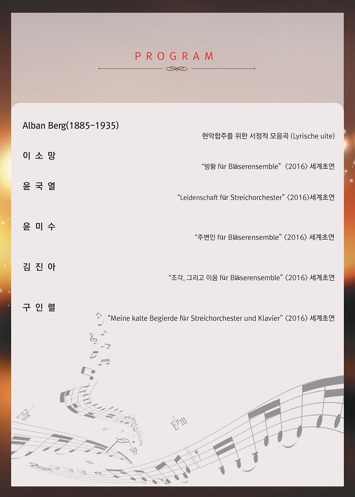 앙상블 파라메터