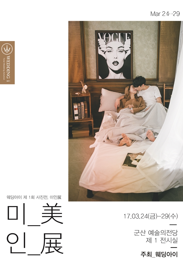 꿈으로 부터 세계로