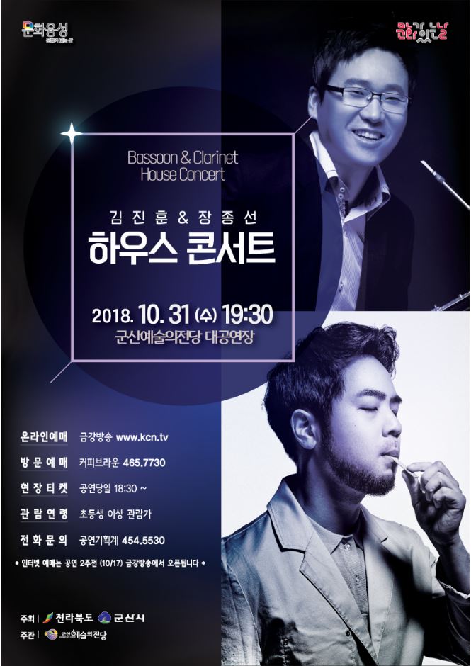 문화가 있는 날