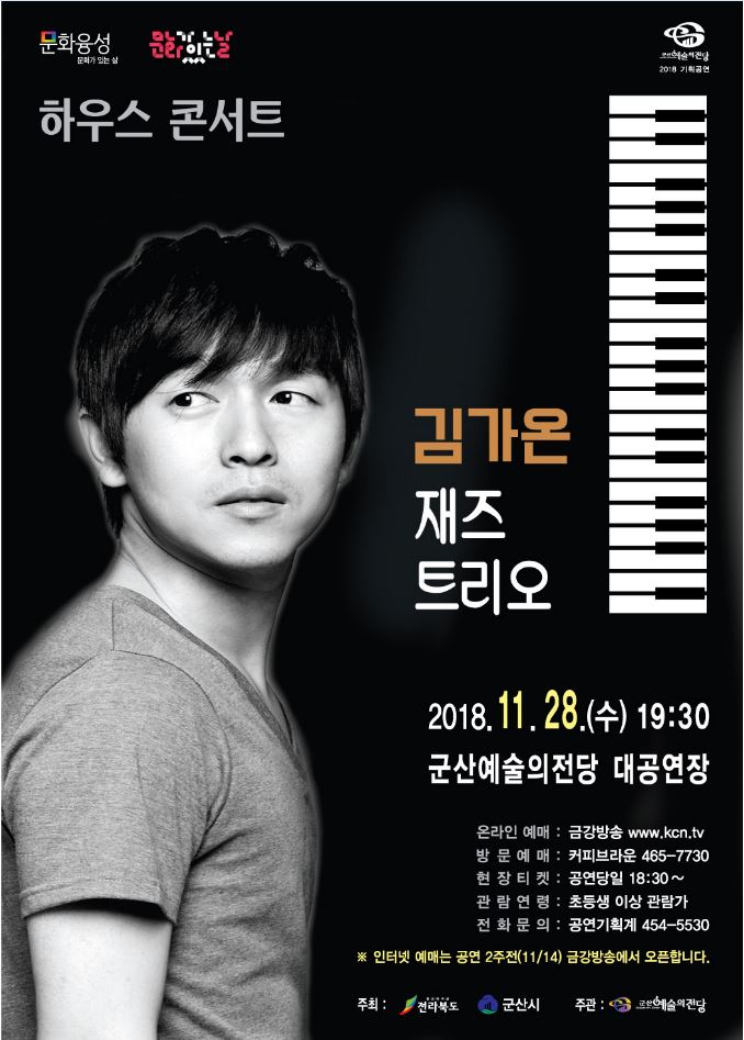 문화가 있는 날