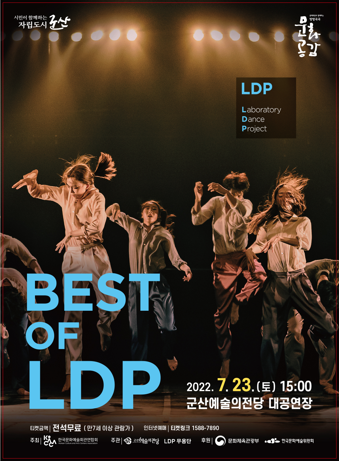 Best of LDP