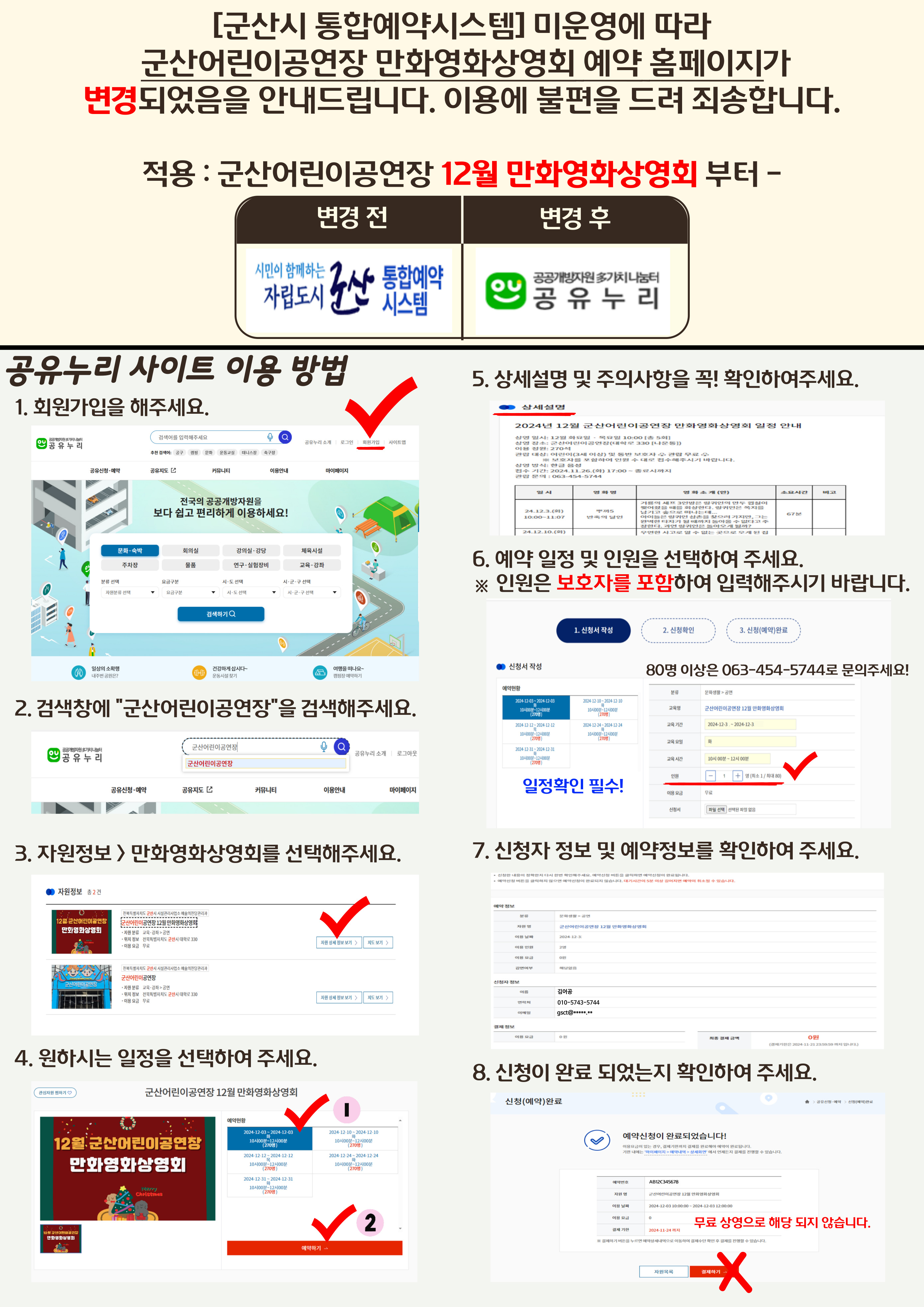 투 프렌즈