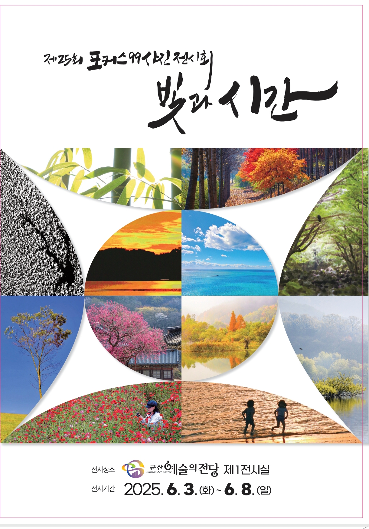 상세정보보기
