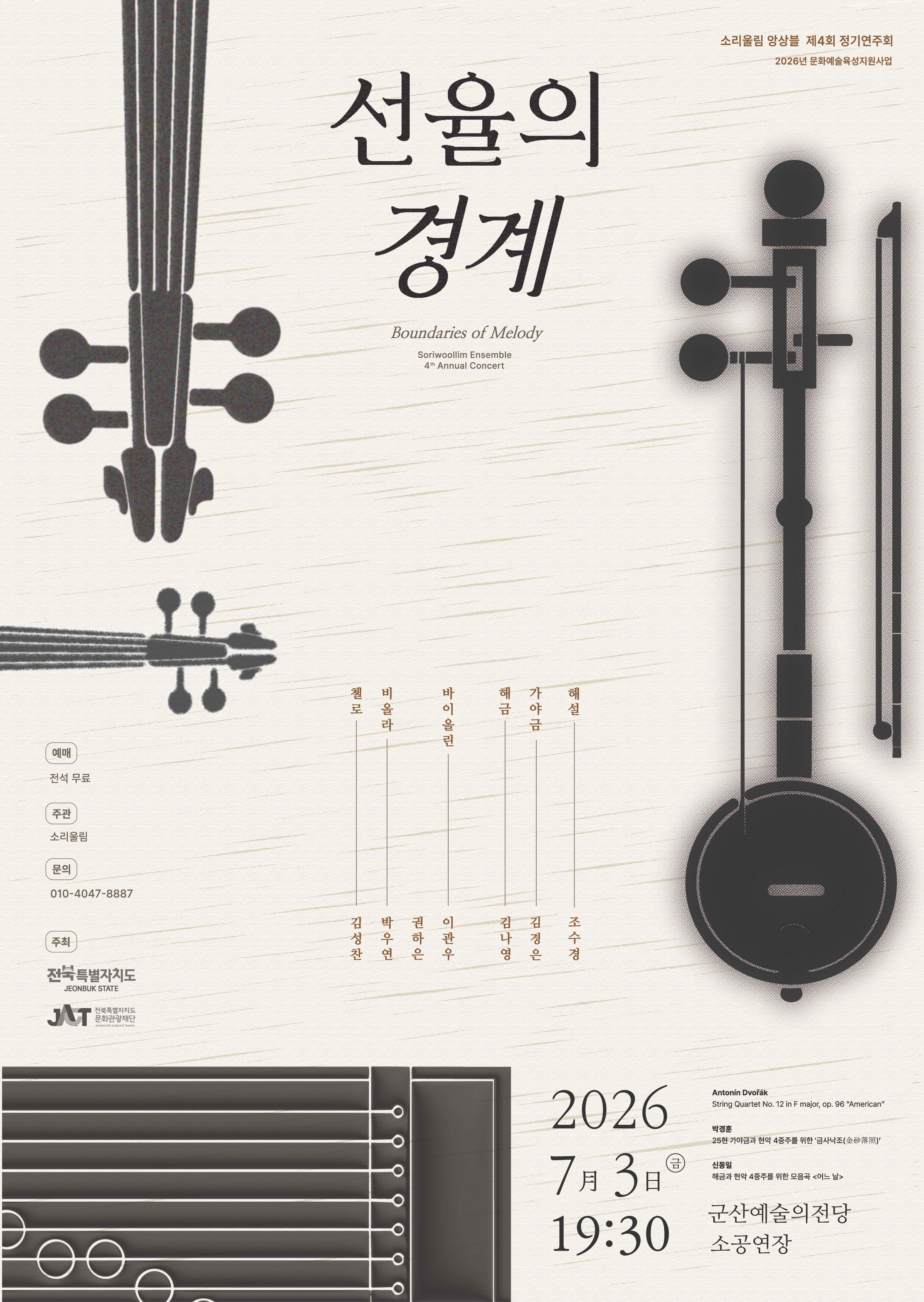 상세정보보기