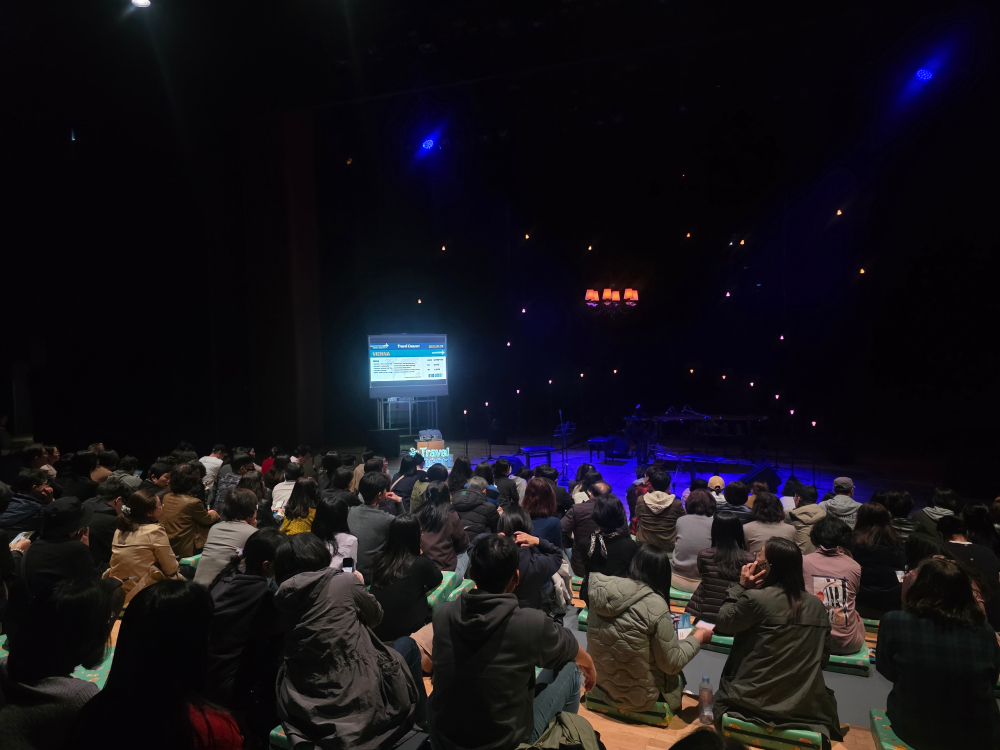 10월 트래블 콘서트 (비포선라이즈