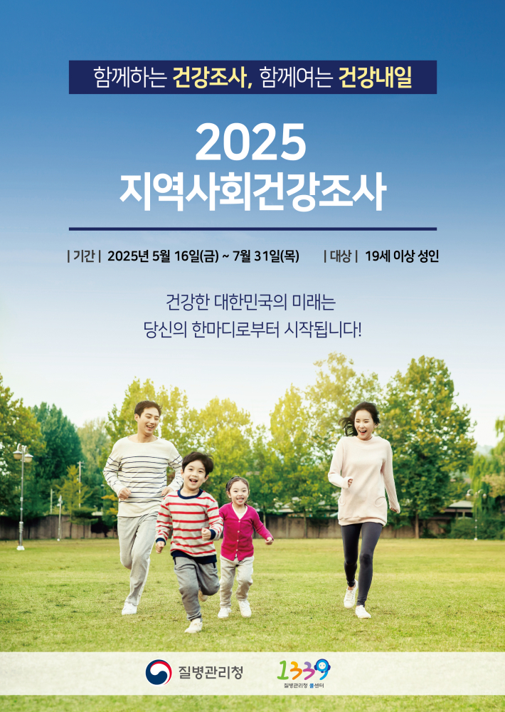 포스터_일반_20250314