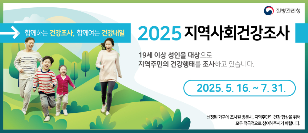 지면광고_저해상도_20250403-01