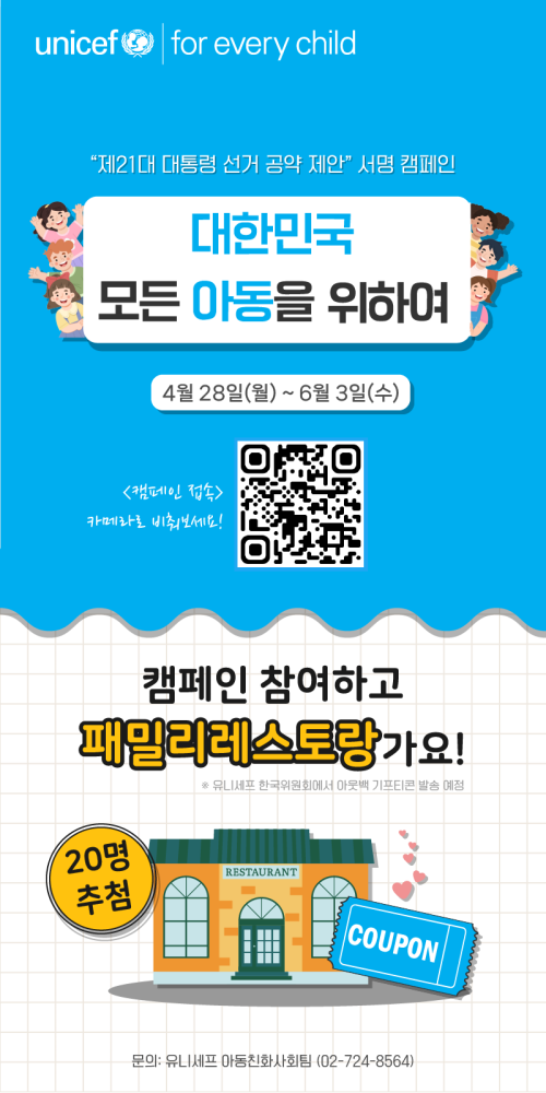 4.DID미디어배너(800-1600)