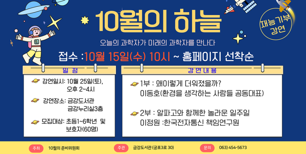 10월의하늘