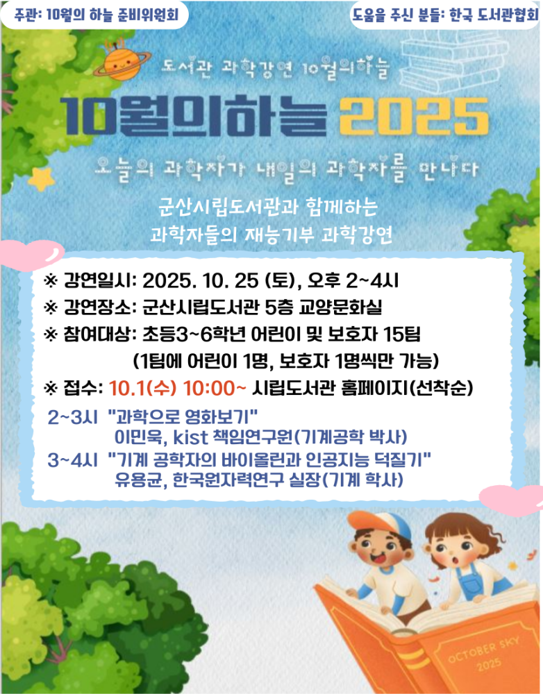 10월a4