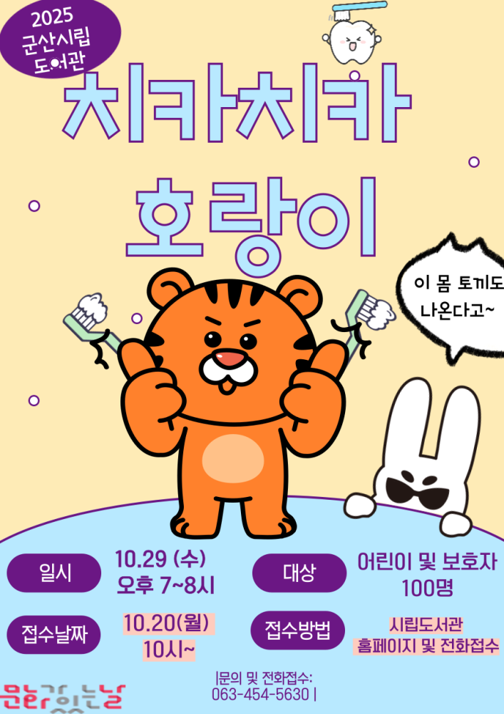 호랑이a4