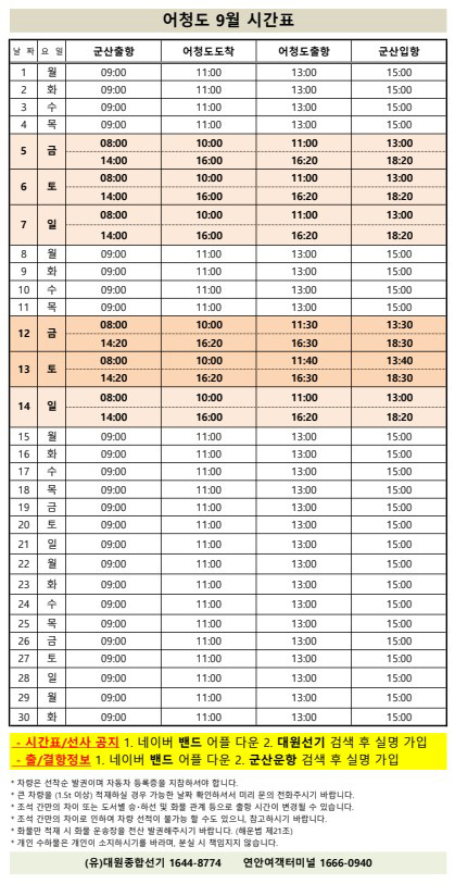 0_623Ud018svc1dc1sqz86rmg9_6z54k(1)