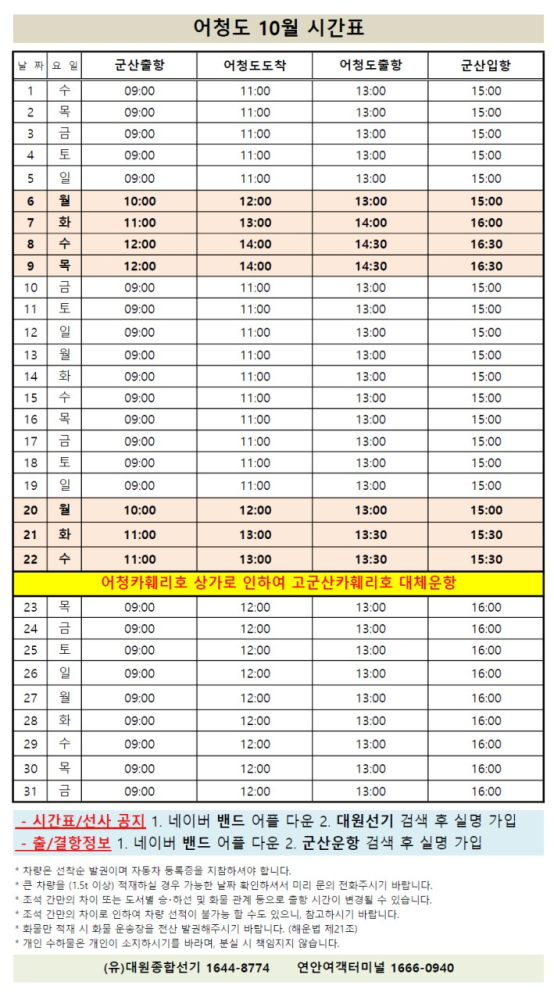 2_idaUd018svc1n3v5ff5zu1df_r9hl3k