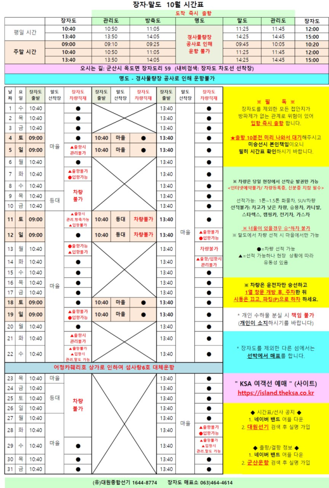 2_fd9Ud018svcfq5aht23hkqo_r9hl3k