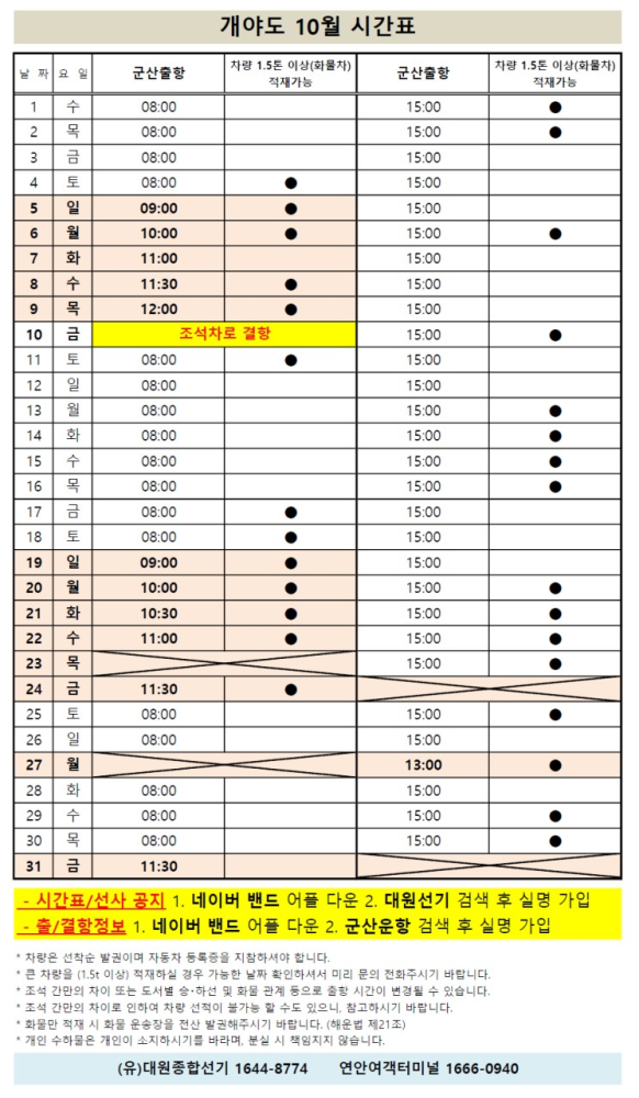 8_gdaUd018svc1hrh03xt4myvk_r9hl3k