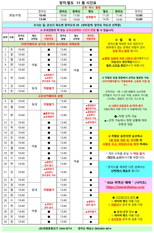 9_f3bUd018svc1mu0m5hlwktk5_6z54k