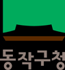 일하는 동작 새로운 변화