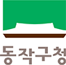 일하는 동작 새로운 변화