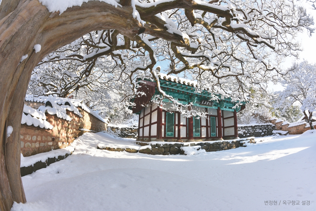 변정현_옥구향교 설경