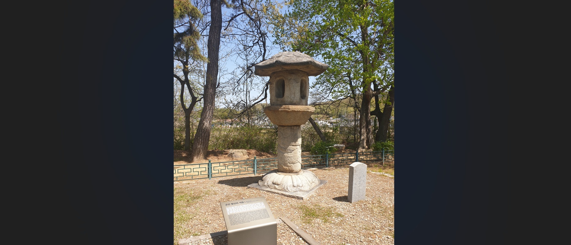 군산 발산리 석등