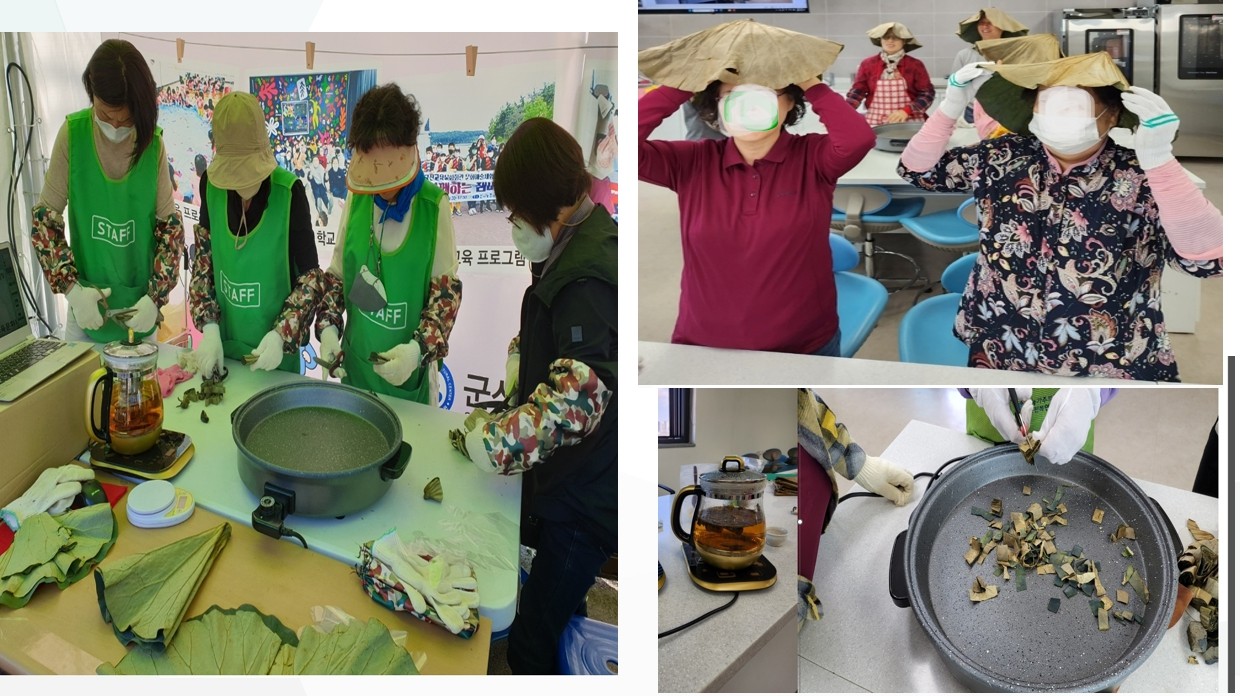 장군약초교육농장